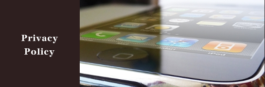 プライバシーポリシー